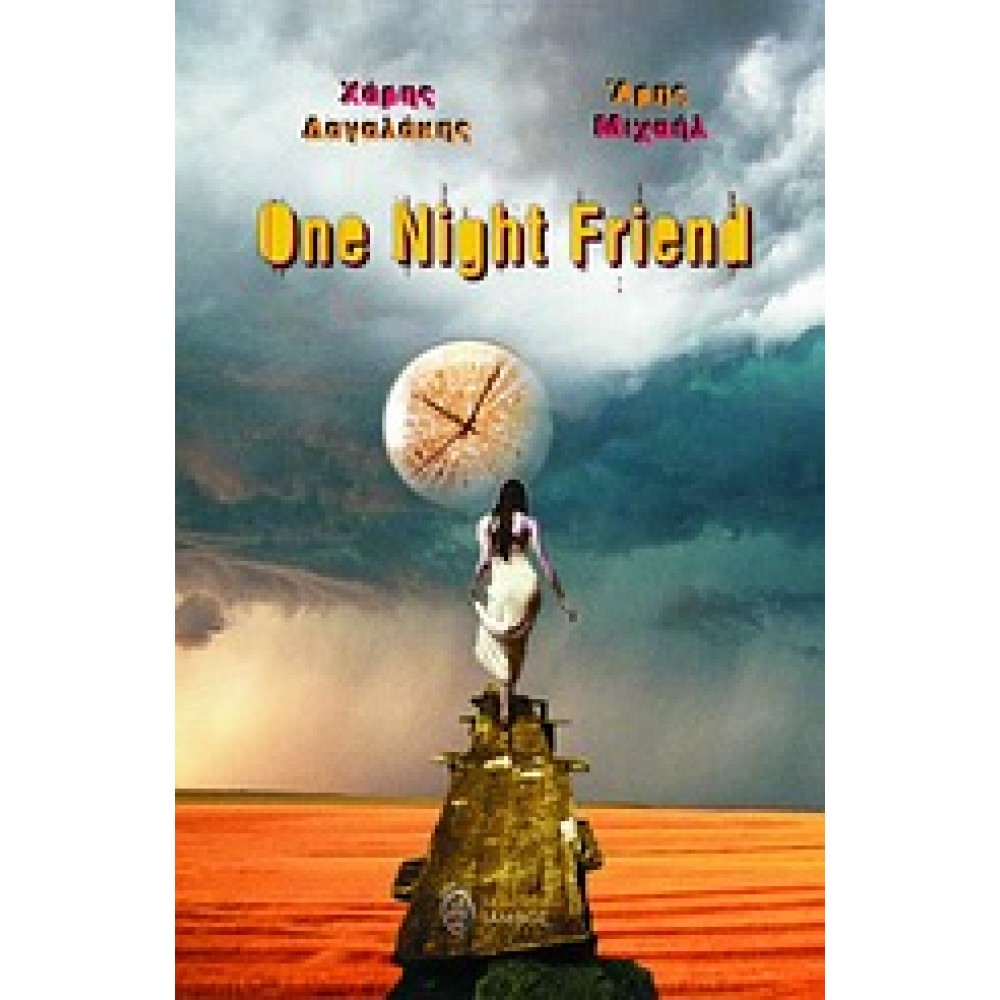 One Night Friend