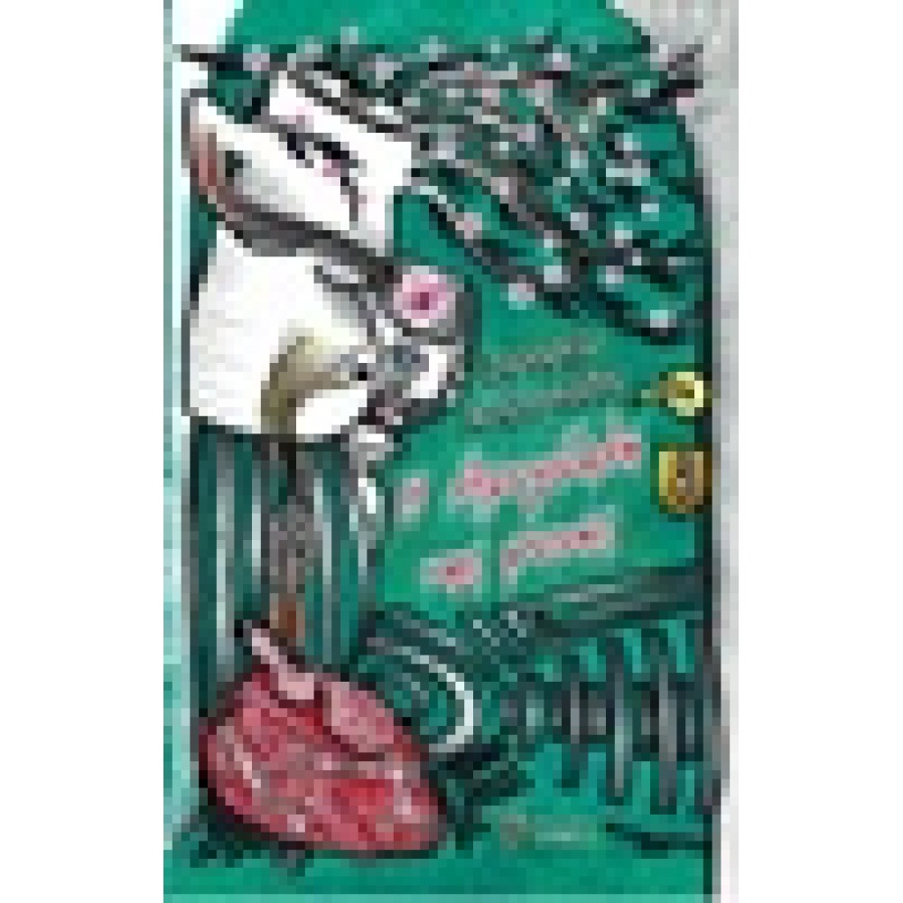 Η αμυγδαλή της ψυχής